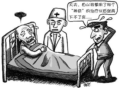 我是推销员