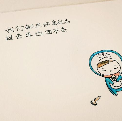 我担心那个时候