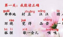 语文，给我留下了什么