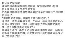 刻在我心中的一次对话