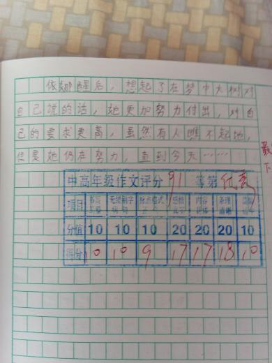 关于距离的组成