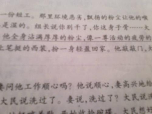 我的构图是什么