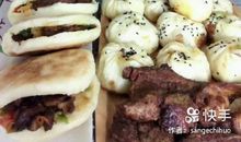吃肉夹馍