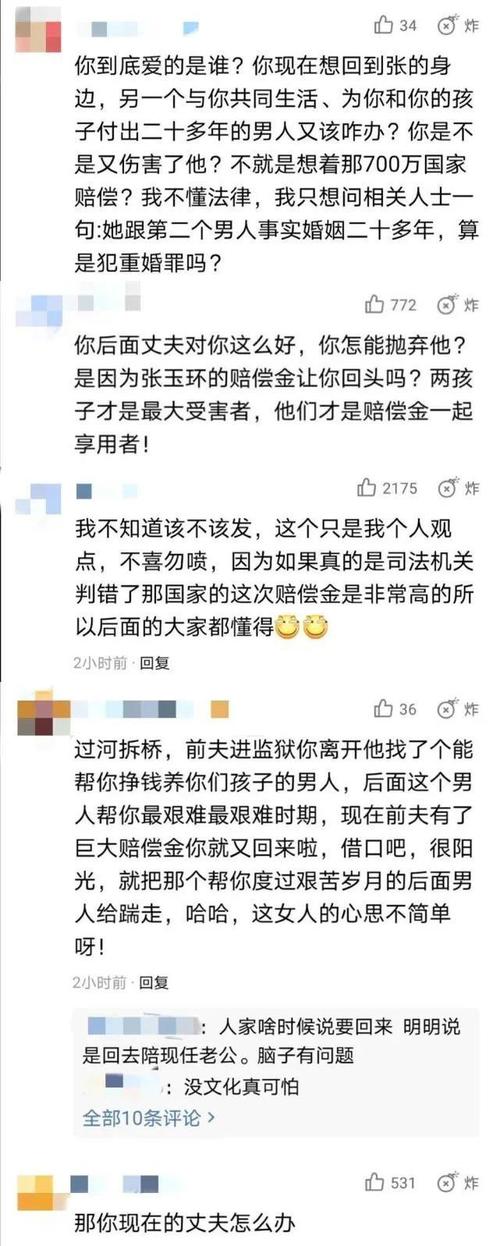 扩展the的怀抱