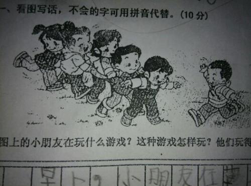 鹰抓鸡
