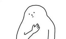 这一次我真的懂了