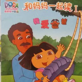 我喜欢冒险