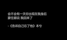 爱——是一件了不起的事