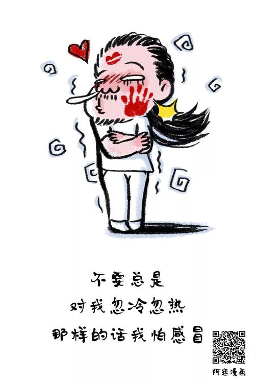 失败是成功之母