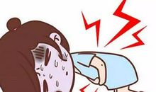 这么着急干什么