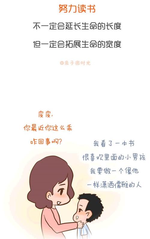 为什么选择努力学习