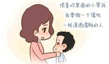 为何选择用功读书