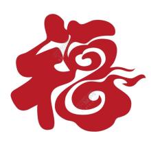 福