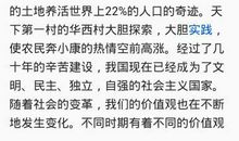 关于价值的作文