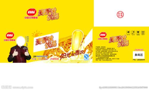 麦香民楼