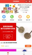 省钱的妈妈