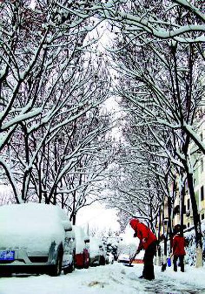 雪中​​温暖