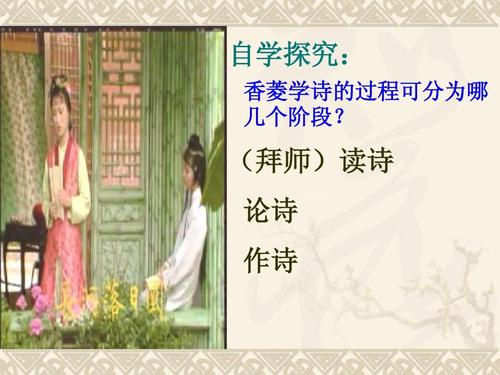 香玲诗歌的思考