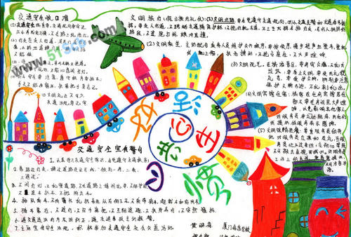 我有一个好习惯