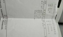 难忘的一次抽血