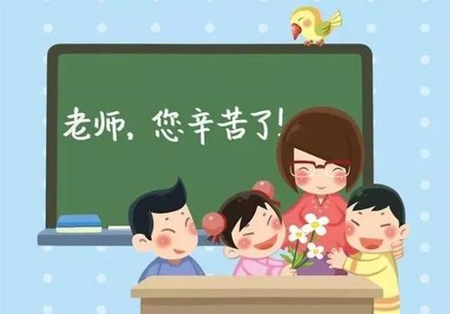 我为老师做抄写员