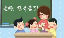 我给老师当抄写员