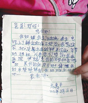 给袁老师的信