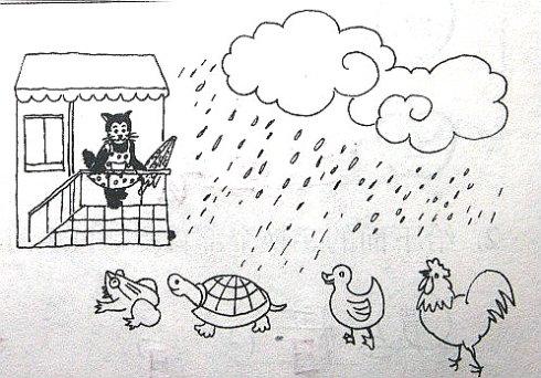 谁应该借一把雨伞看图片写单词