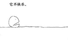 寻找失落的一角