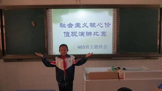 团队会议