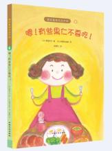 书引起的麻烦