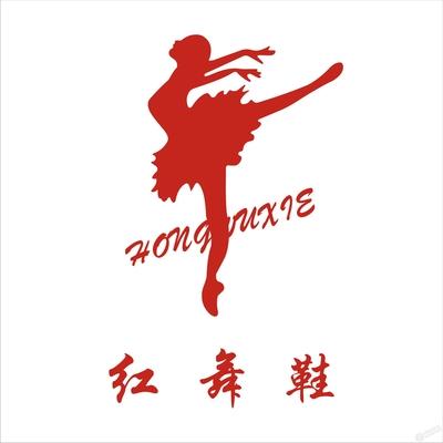 红鞋子
