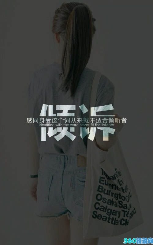 被信任的味道