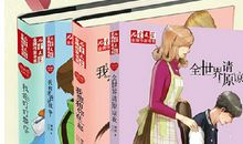 读《我和老爸的战争》有感