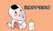 面对困难，我不退缩