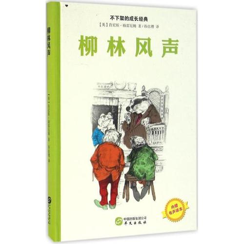 风越来越大