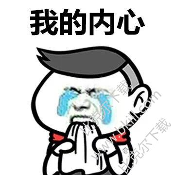 我的表情符号中没有怯ward