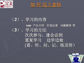 密码成功