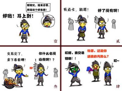 我是玛莎