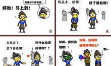 我是一个马大哈