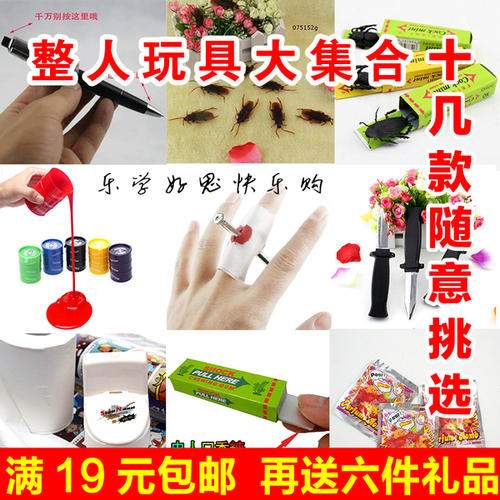魔术墨水
