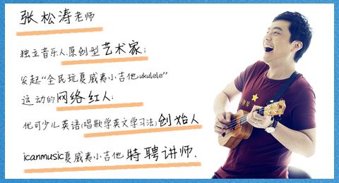 换班
