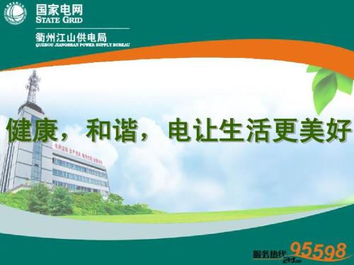 阅读使生活更美好