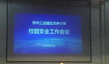 熟悉的方洲校园