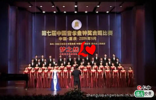 合唱表演