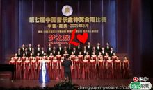 大合唱表演