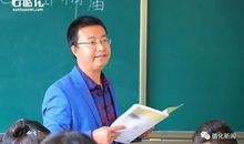 温和的语文老师