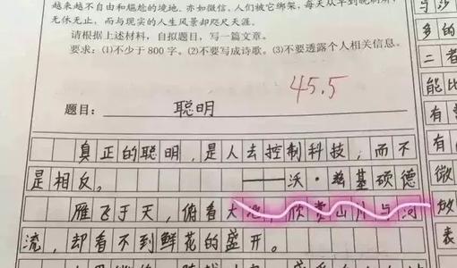 令人尴尬的事物组成