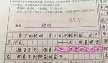 一件尴尬的事情作文