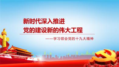 新时代的钙